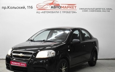 Chevrolet Aveo III, 2008 год, 600 000 рублей, 1 фотография