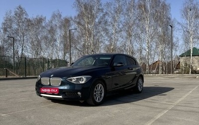 BMW 1 серия, 2012 год, 1 500 000 рублей, 1 фотография