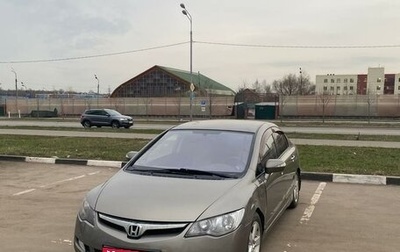Honda Civic VIII, 2008 год, 740 000 рублей, 1 фотография