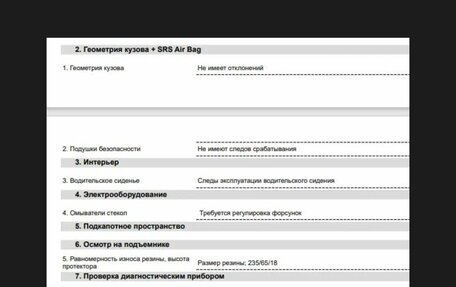 Chery Tiggo 8 I, 2020 год, 1 949 000 рублей, 25 фотография