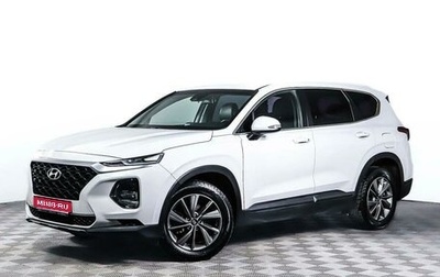 Hyundai Santa Fe IV, 2018 год, 3 528 000 рублей, 1 фотография