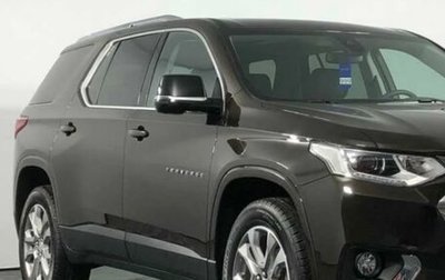 Chevrolet Traverse II, 2018 год, 2 850 000 рублей, 1 фотография