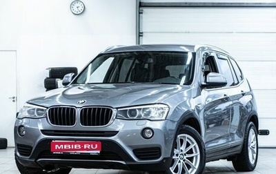 BMW X3, 2014 год, 2 489 000 рублей, 1 фотография