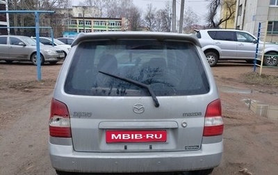 Mazda Demio III (DE), 2001 год, 305 000 рублей, 1 фотография