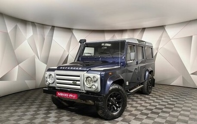 Land Rover Defender I, 2014 год, 2 999 000 рублей, 1 фотография