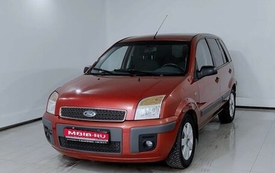 Ford Fusion I, 2007 год, 535 000 рублей, 1 фотография