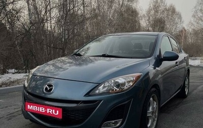 Mazda 3, 2010 год, 1 550 000 рублей, 1 фотография