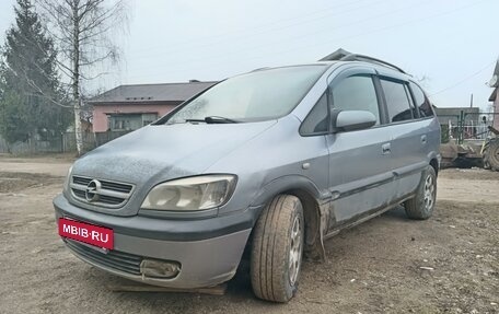 Opel Zafira A рестайлинг, 2003 год, 390 000 рублей, 2 фотография