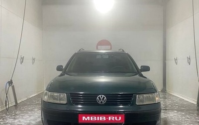 Volkswagen Passat B5+ рестайлинг, 1999 год, 340 000 рублей, 1 фотография