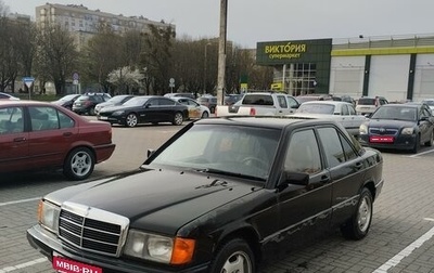 Mercedes-Benz 190 (W201), 1993 год, 140 000 рублей, 1 фотография