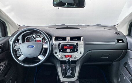 Ford Kuga III, 2012 год, 1 475 000 рублей, 14 фотография