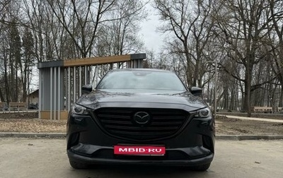 Mazda CX-9 II, 2019 год, 3 850 000 рублей, 1 фотография
