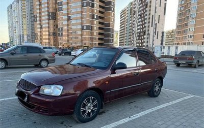Hyundai Accent II, 2007 год, 370 000 рублей, 1 фотография
