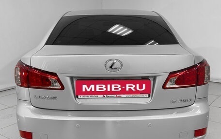 Lexus IS II рестайлинг 2, 2012 год, 1 799 000 рублей, 5 фотография