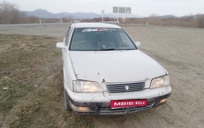 Toyota Camry V40, 1996 год, 270 000 рублей, 1 фотография