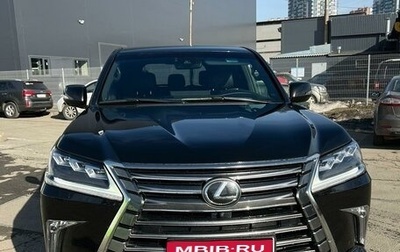 Lexus LX III, 2021 год, 12 700 000 рублей, 1 фотография