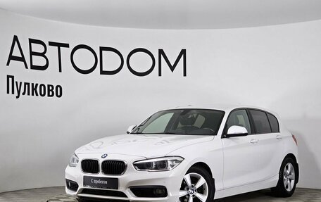 BMW 1 серия, 2016 год, 1 800 000 рублей, 1 фотография