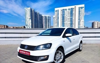 Volkswagen Polo VI (EU Market), 2016 год, 1 075 000 рублей, 1 фотография