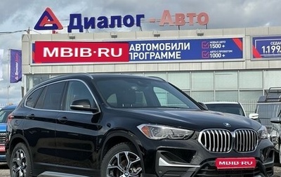 BMW X1, 2021 год, 3 820 000 рублей, 1 фотография