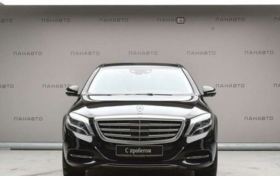 Mercedes-Benz Maybach S-Класс, 2015 год, 6 900 000 рублей, 1 фотография
