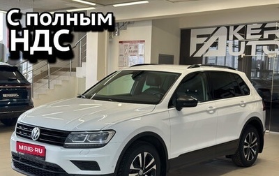 Volkswagen Tiguan II, 2019 год, 2 200 000 рублей, 1 фотография