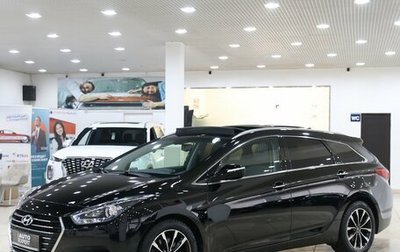 Hyundai i40 I рестайлинг, 2016 год, 1 449 000 рублей, 1 фотография