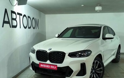 BMW X4, 2023 год, 9 500 000 рублей, 1 фотография