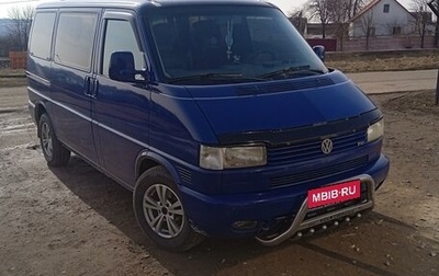 Volkswagen Transporter T4, 2002 год, 1 500 000 рублей, 1 фотография