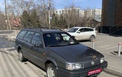Volkswagen Passat B3, 1993 год, 140 000 рублей, 1 фотография
