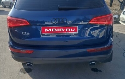 Audi Q5, 2013 год, 1 950 000 рублей, 1 фотография