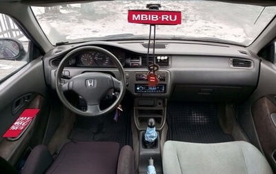 Honda Civic VII, 1992 год, 265 008 рублей, 1 фотография