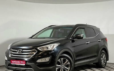 Hyundai Santa Fe III рестайлинг, 2012 год, 1 697 000 рублей, 1 фотография
