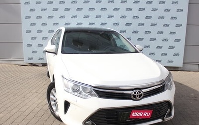 Toyota Camry, 2016 год, 1 899 000 рублей, 1 фотография