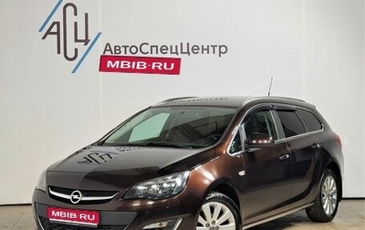 Opel Astra J, 2013 год, 1 099 000 рублей, 1 фотография