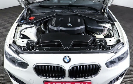 BMW 1 серия, 2018 год, 2 198 000 рублей, 9 фотография