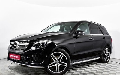 Mercedes-Benz GLE, 2018 год, 4 690 000 рублей, 1 фотография