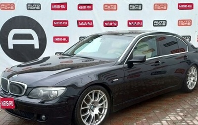 BMW 7 серия, 2007 год, 599 990 рублей, 1 фотография