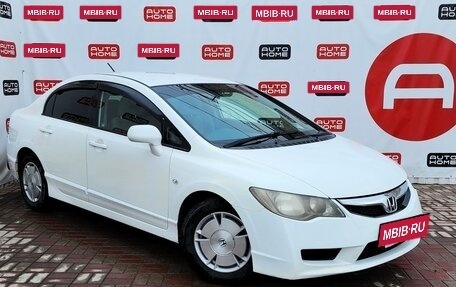 Honda Civic VIII, 2010 год, 549 990 рублей, 3 фотография