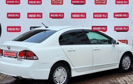 Honda Civic VIII, 2010 год, 549 990 рублей, 6 фотография
