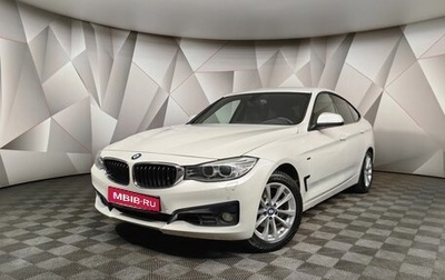BMW 3 серия, 2015 год, 2 075 000 рублей, 1 фотография