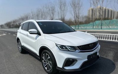 Geely Coolray I, 2020 год, 1 040 000 рублей, 1 фотография