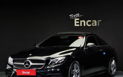 Mercedes-Benz E-Класс, 2020 год, 3 720 000 рублей, 1 фотография