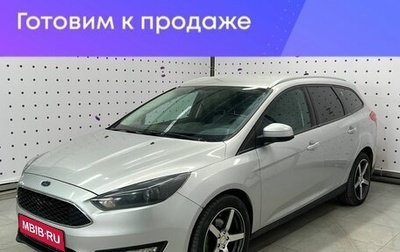 Ford Focus III, 2016 год, 1 180 000 рублей, 1 фотография
