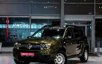 Renault Duster I рестайлинг, 2015 год, 1 515 000 рублей, 1 фотография