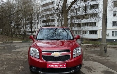 Chevrolet Orlando I, 2012 год, 1 500 000 рублей, 1 фотография