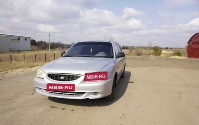 Hyundai Accent II, 2006 год, 430 000 рублей, 1 фотография