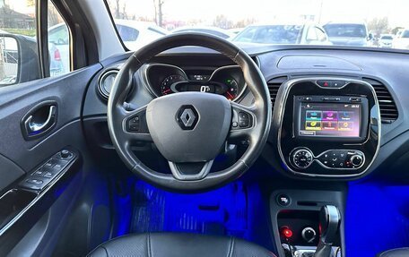 Renault Kaptur I рестайлинг, 2018 год, 1 679 900 рублей, 12 фотография