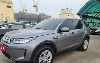 Land Rover Discovery Sport I рестайлинг, 2020 год, 3 742 000 рублей, 1 фотография