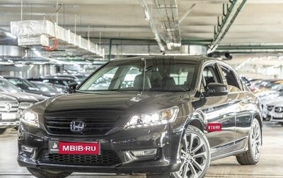 Honda Accord IX рестайлинг, 2013 год, 1 919 000 рублей, 1 фотография