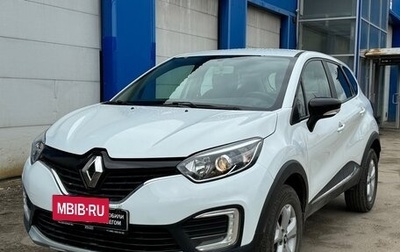 Renault Kaptur I рестайлинг, 2019 год, 1 295 000 рублей, 1 фотография